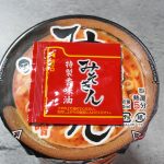 HIKAKIN PREMIUM みそきん 濃厚味噌ラーメン