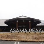 北軽井沢にできた屋内アクティビティ施設「ASAMA PEAKs 」