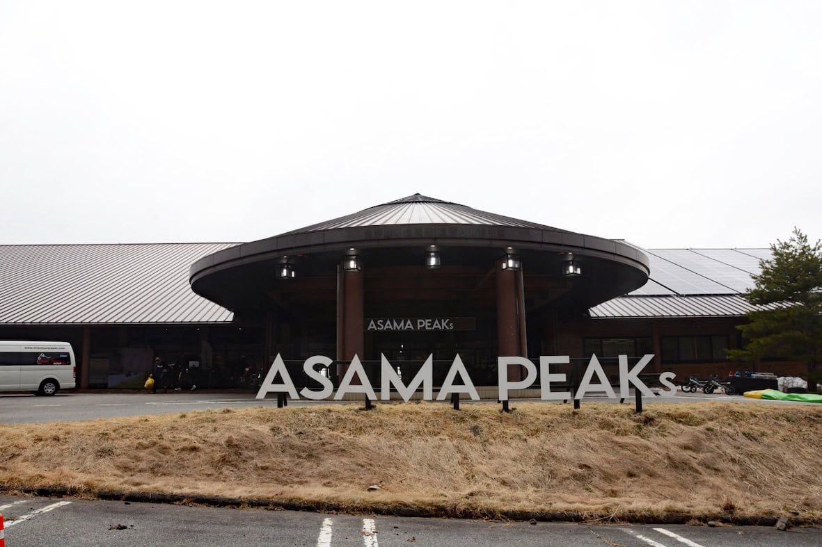 北軽井沢にできた屋内アクティビティ施設「ASAMA PEAKs 」