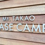 高尾山登山口駅近くのMt.TAKAO BASE CAMP内の「SALOMON RUNNING BASE TAKAO」