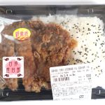 五香粉香る！大鶏排(台湾風竜田揚)弁当