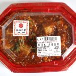 四川風麻婆豆腐