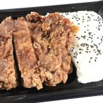 五香粉香る！大鶏排(台湾風竜田揚)弁当