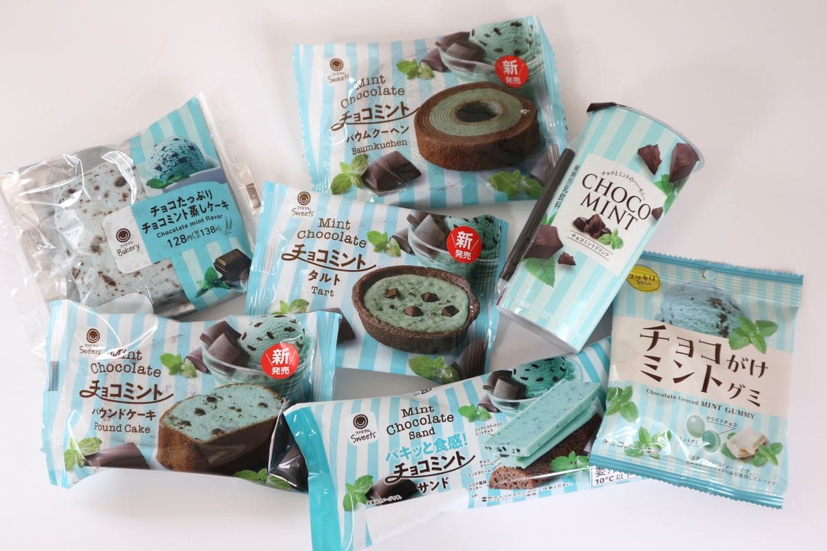 人気急上昇中の味】ファミマ限定スイーツ最新作が「マジでチョコミント