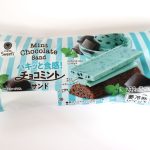 パキッと食感！チョコミントサンド