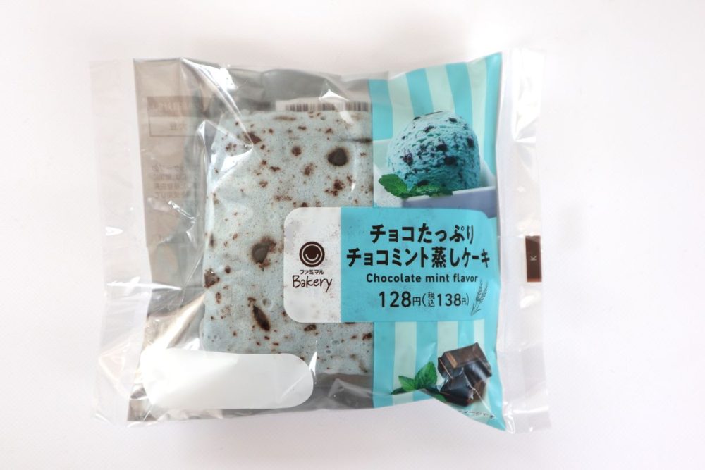 チョコたっぷりチョコミント蒸しケーキ