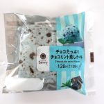 チョコたっぷりチョコミント蒸しケーキ