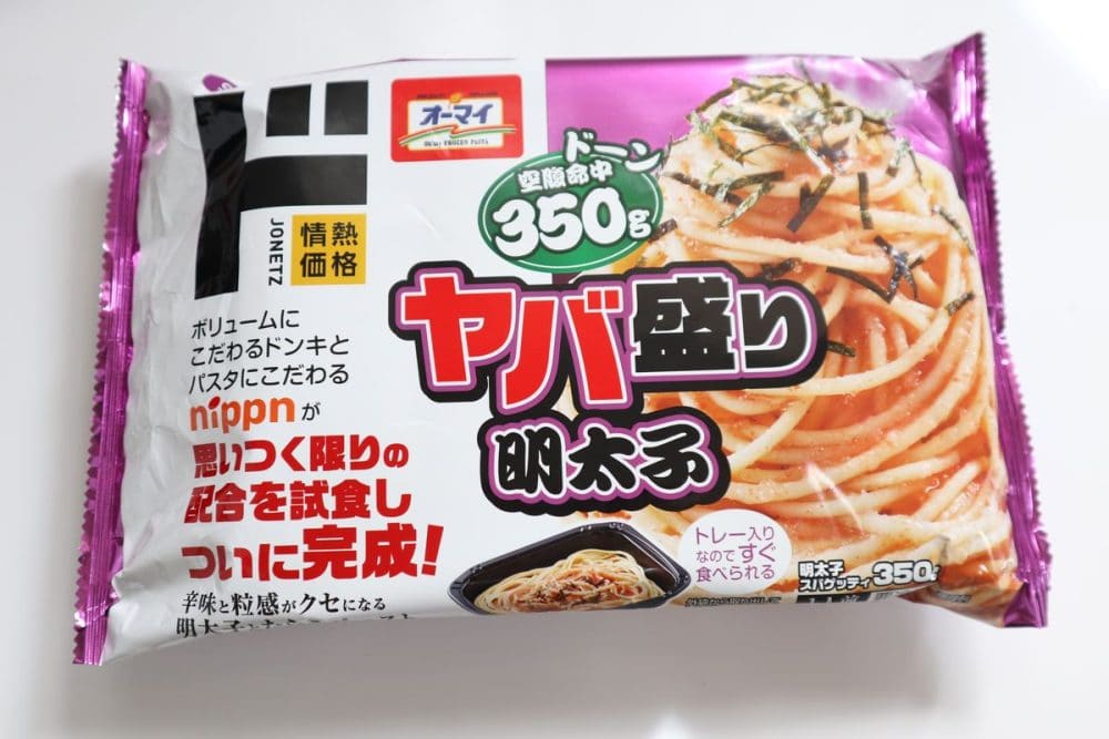 ドンキの冷凍パスタ「ヤバ盛り」シリーズ明太子