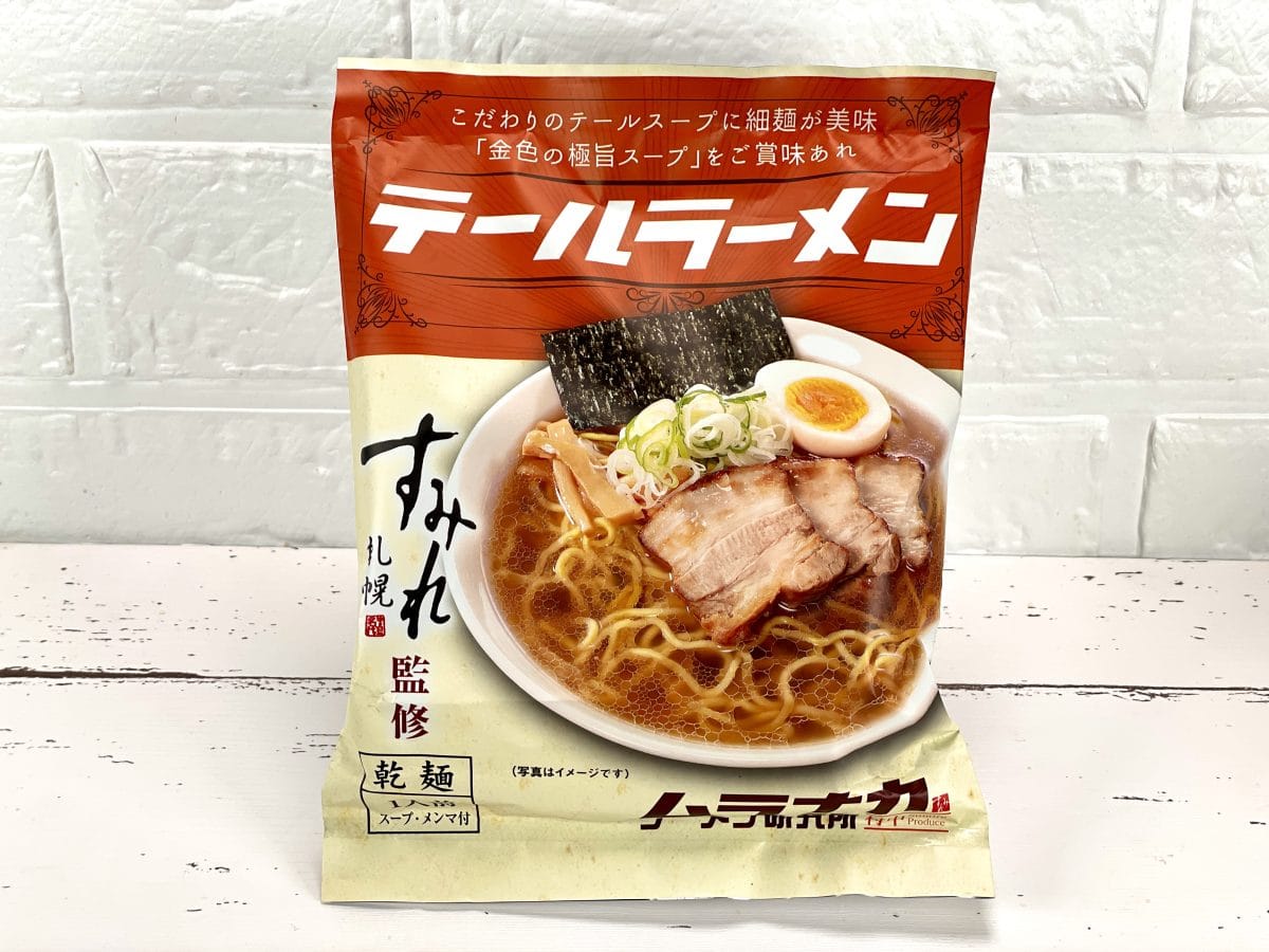 1.　すみれ　テールラーメン（西山製麺）