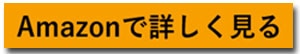 【この財布付録がすごい！】手のひらサイズながら大容量！お札も折り曲げずに収納できちゃう！