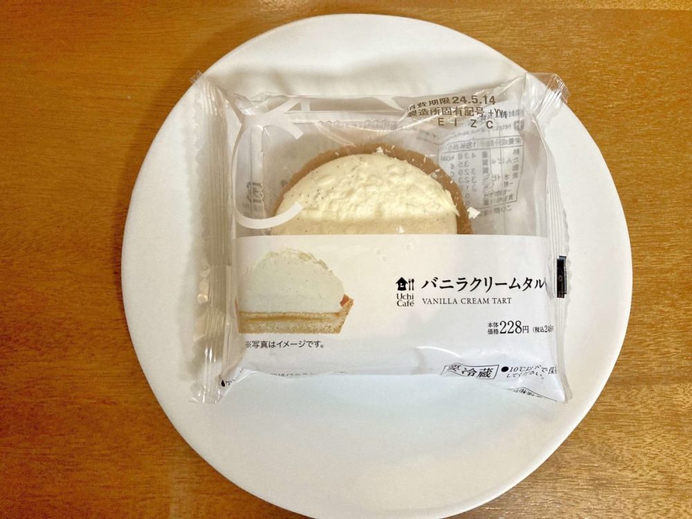 ローソン、バニラクリームタルト