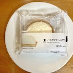 ローソン、バニラクリームタルト