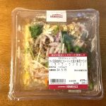 成城石井自家製　タイ風鶏挽肉とスーパー大麦の春雨サラダ（ラープ・ウンセン）