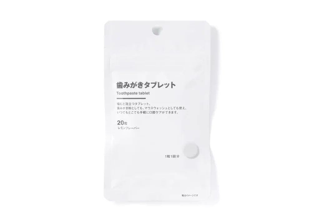 第2位　【注目の身だしなみケア3選】美容のプロが太鼓判！無印良品の新製品ほか “口臭・体臭・ハンドケア”アイテム傑作選