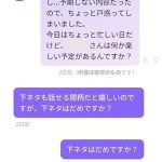 人間らしい回答をするAI