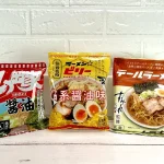 第2位　【本当にうまい即席麺】マニアが薦める「濃厚＆太麺がうますぎる」ご当地インスタントラーメン3選