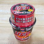 日清食品 完全メシ 日清焼そばU.F.O. 濃い濃い屋台風焼そば