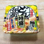 日清食品 日清のどん兵衛 特盛 柚子こしょうで食べる旨だし塩焼うどん