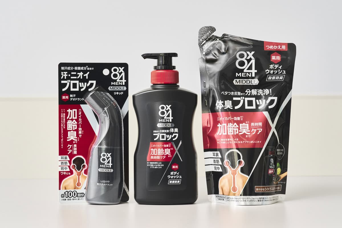 汗と加齢臭はニオイの原因が違う？」香りのプロ“8×4（エイトフォー