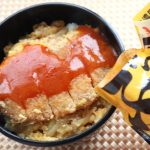 カツ丼に「ぶっかけトマト」をかけた