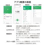 アプリ通知や「本製品からスマホを探す」「スマホから本製品を探す」機能など多彩な機能が盛り込まれている