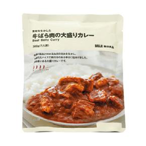 無印良品 素材を生かした牛ばら肉の大盛りカレー