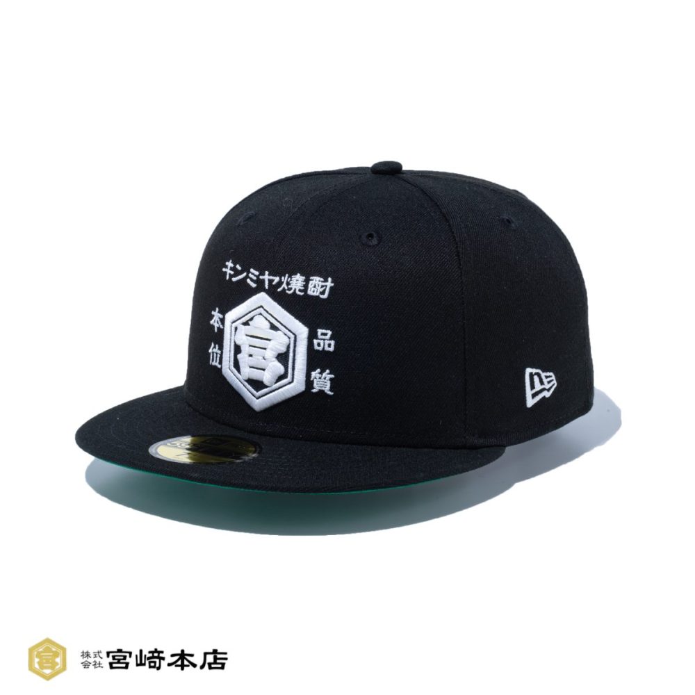 「59FIFTY キンミヤ焼酎 ブラック」￥6,380