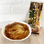 第1位　【本当にうまい即席麺】マニアが薦める「一度は食べてほしい」極上のご当地インスタントラーメン3選