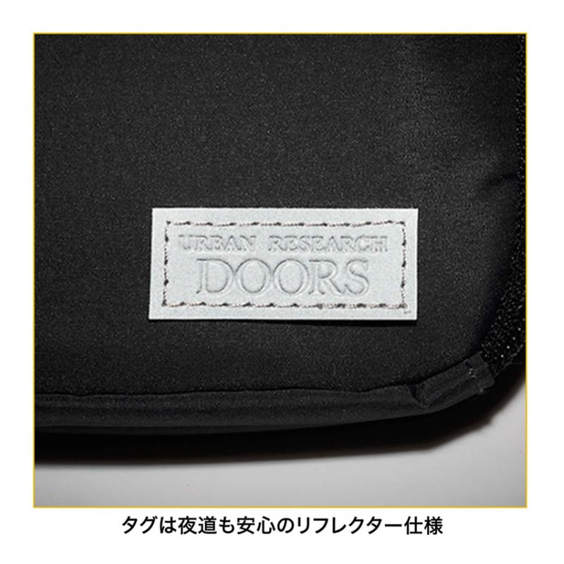 モノマックス2024年9月号 特別付録は「アーバンリサーチ ドアーズ　お財布ショルダーバッグ」！ ブランドタグはリフレクター仕様に