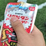 アイススラリーとは、水分中に分散した微細な氷をそのまま飲むことができる「超冷感」ドリンク