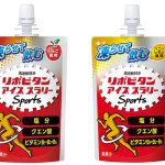 リポビタンアイススラリー for Sports リング風味、ハニーレモン風味 希望小売価格は各￥194