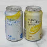 第2位　「世界初のすごい缶チューハイ」レモンスライスが浮かぶ!? “未来のレモンサワー”2種を酒通ライターが飲み比べ