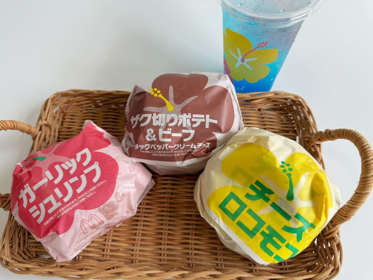 マクドナルド 夏の超話題作」食べ応え◎でパンチ力アップ!?  新作“ハワイアンバーガーズ”3種を正直レビュー！グルメライターの推しの味は？（MonoMaxWEB）｜ｄメニューニュース（NTTドコモ）