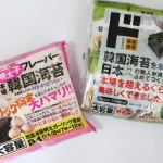 第3位　【ドン・キホーテのコスパ最強商品】430円で96枚入り!? 大容量すぎる韓国海苔はうまいのか？ドンキマニアがぶっちゃけレポート