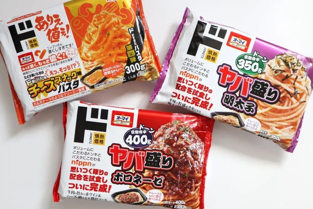 第1位　「ドン・キホーテのヤバい冷凍食品」この価格で2倍の量はコスパ最強!? “ヤバ盛り”冷凍パスタの味をドンキマニアが徹底レポート【2024年版】