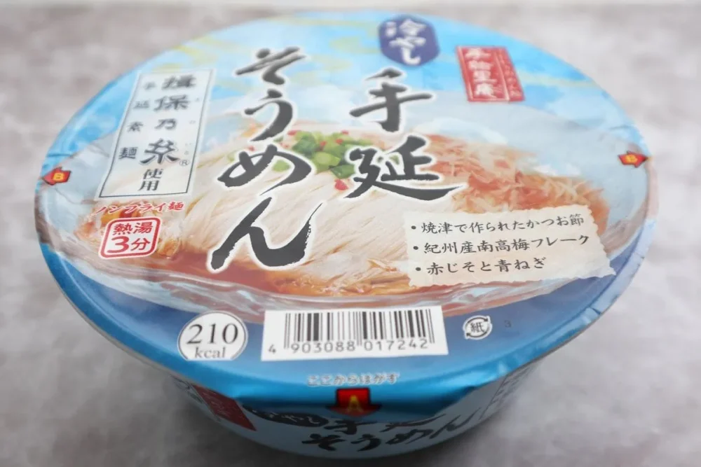 第2位　「揖保乃糸のカップ麺ってどんな味？」茹でるより圧倒的にラクで……夏におすすめ“冷やしカップそうめん”を実食レポート