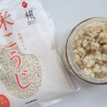 米こうじから塩麴を作る