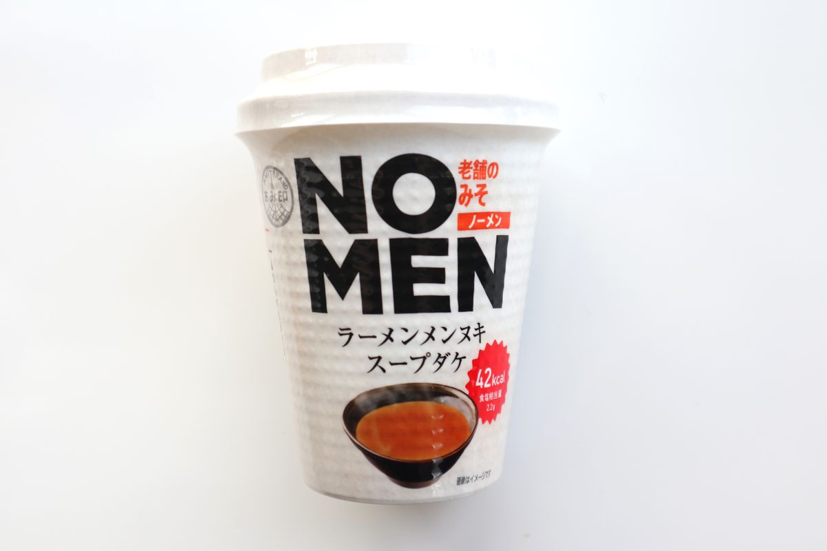 カップラーメンカテゴリー ノンフライめん｜カップラーメン道
