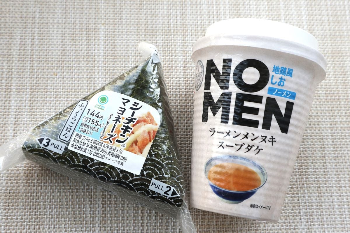 ラーメンから麺を抜いた商品!?」飲んだ後の〆に麺なしはアリか