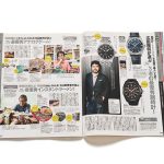 プロが選ぶ優秀モノとして、時計ジャーナリストの広田雅将さんが「アストロンSBXB075」をセレクト
