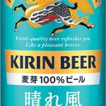 ビールでキリンとヱビスが売れたのも話題性＋ずっと飲み続けてきたというファン志向が作用していそう