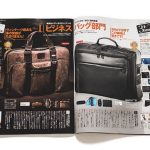 3万円以上のビジネスバッグ部門で、3つのポケットを備えた同コレクションの「マクネア」スリム・ブリーフが受賞