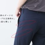 ヒップポケットの下にダーツを“2か所”入れることで立体的に