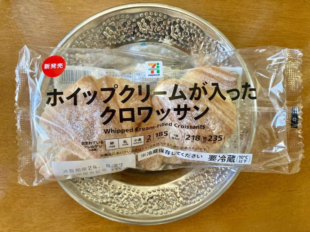 セブン-イレブン、ホイップクリームが入ったクロワッサン