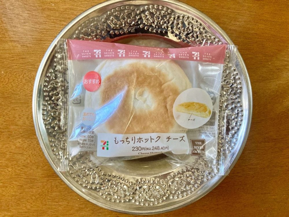 セブン-イレブン、もっちりホットク チーズ