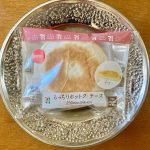 セブン-イレブン、もっちりホットク チーズ