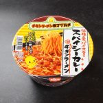 日清食品 チキンラーメンどんぶり 18種のスパイス香るスパイシーカレー