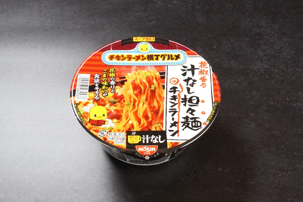 ガチで激うまだったカップ麺」ネオ横丁の人気メニューがチキンラーメン