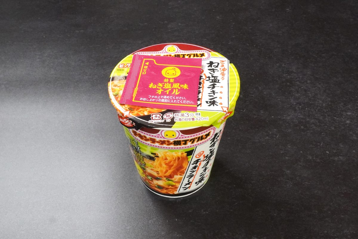 ガチで激うまだったカップ麺」ネオ横丁の人気メニューがチキンラーメン