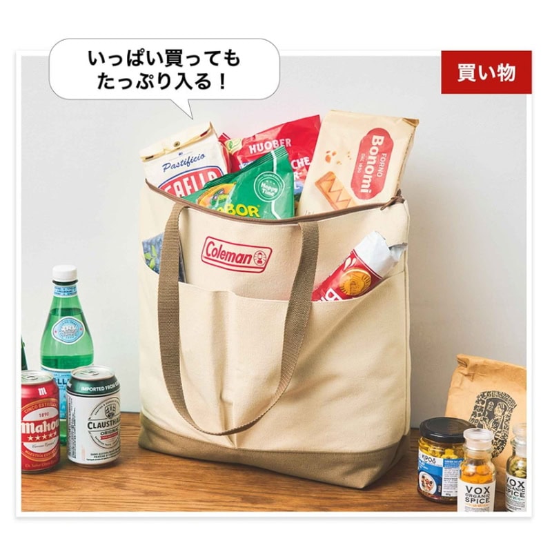 モノマックス2024年10月号 特別付録は「コールマン　BIGトートバッグ」！ お買い物バッグとしても使える